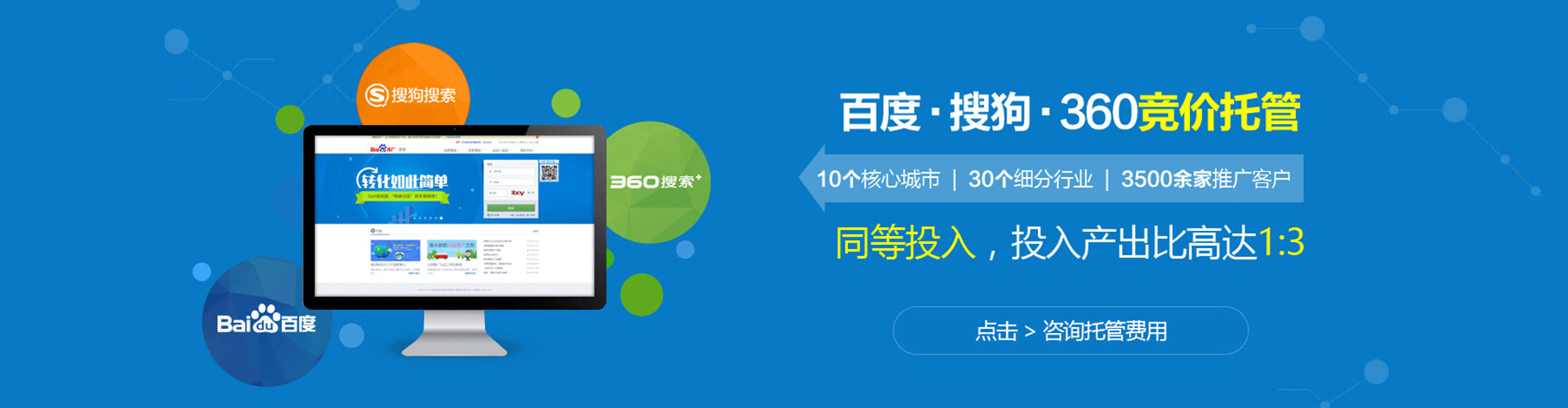 平罗百度充值返点