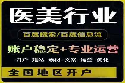 抖音信息流广告助力商家实现销售增长的真实案例