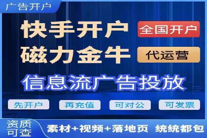 百度竞价托管助力品牌知名度提升