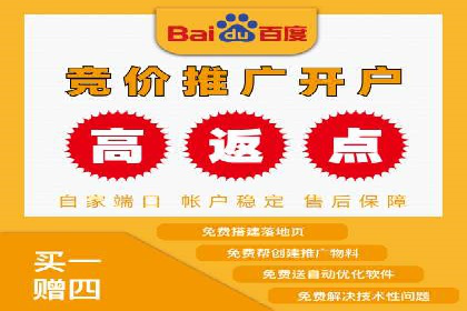 案例研究：SEM账户如何实现高效推广