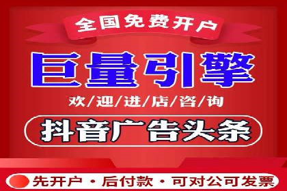 解析百度竞价排名的效果评估与优化方法