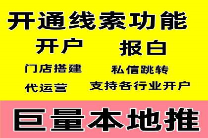 某品牌SEM推广竞价代运营全流程详解