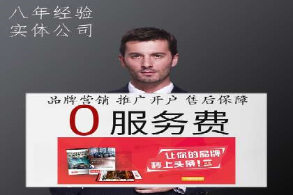 搜索引擎营销（SEM）的竞价策略详解——以某教育机构的经验分享
